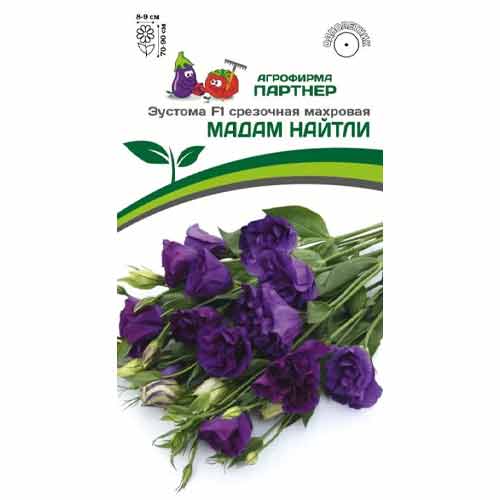 Эустома срезочная махровая Мадам Найтли F1 Партнер изображение 1 артикул 97009