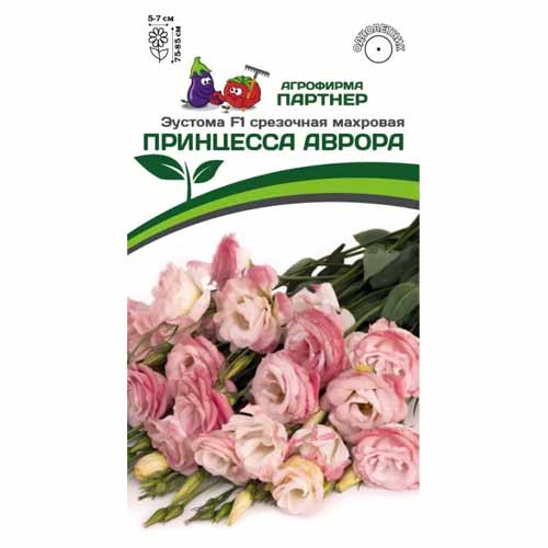Эустома срезочная махровая Принцесса Аврора F1 Партнер изображение 1 артикул 88052