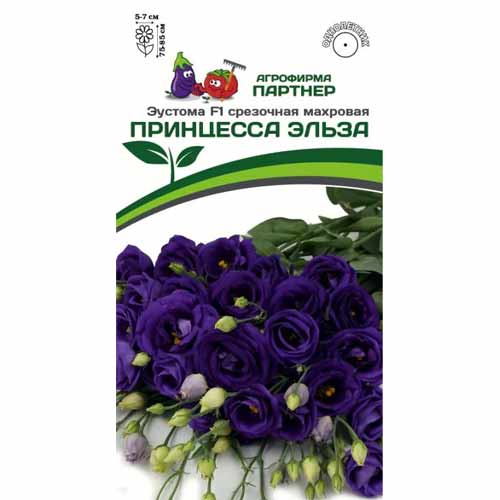 Эустома срезочная махровая Принцесса Эльза F1 Партнер изображение 1 артикул 88053