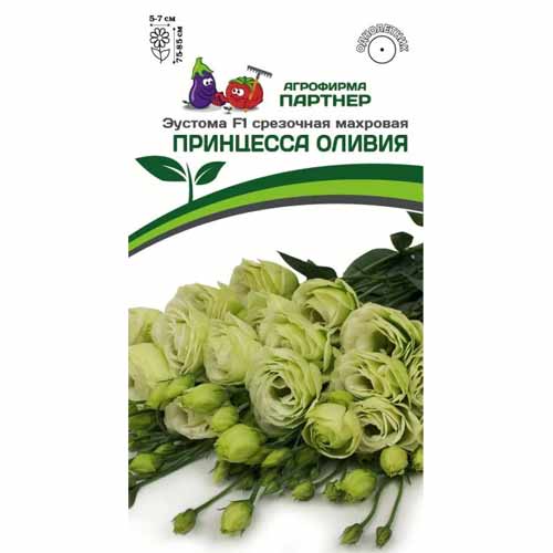 Эустома срезочная махровая Принцесса Оливия F1 Партнер изображение 1 артикул 88054