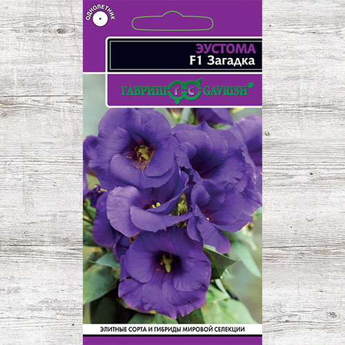 Эустома Загадка F1 Гавриш изображение 1 артикул 82448