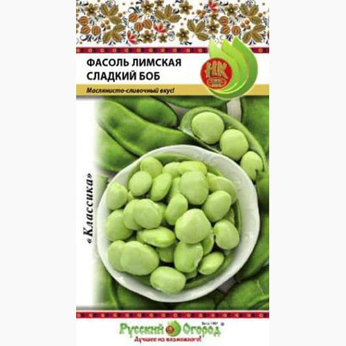 Фасоль лимская Сладкий боб Русский огород НК изображение 1 артикул 97374
