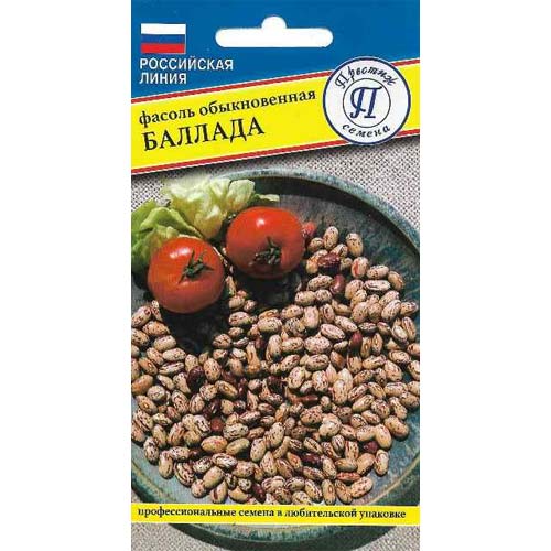 Фасоль обыкновенная Баллада  Престиж изображение 1 артикул 97977