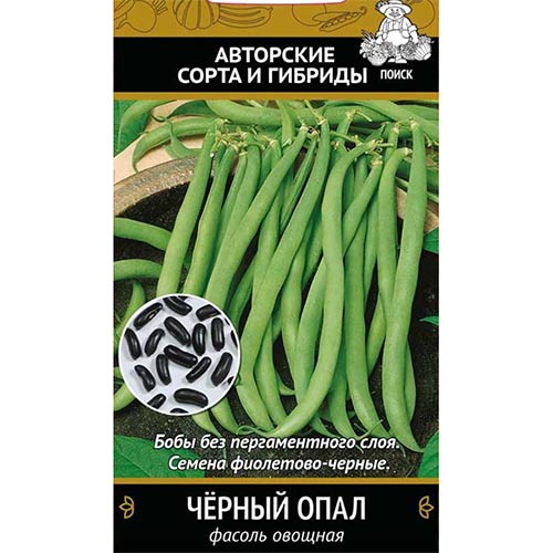 Фасоль овощная Черный опал артикул фото 1 Фасоль овощная Черный опал изображение 1 артикул 78087