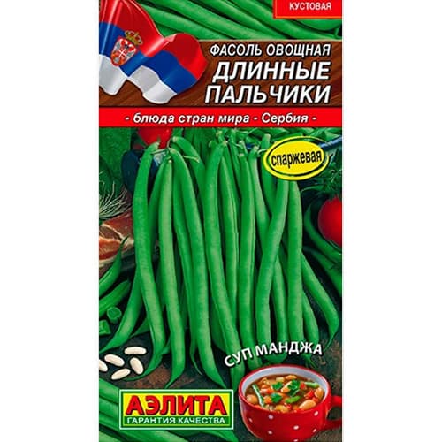 Фасоль овощная Длинные пальчики Аэлита изображение 1 артикул 98793