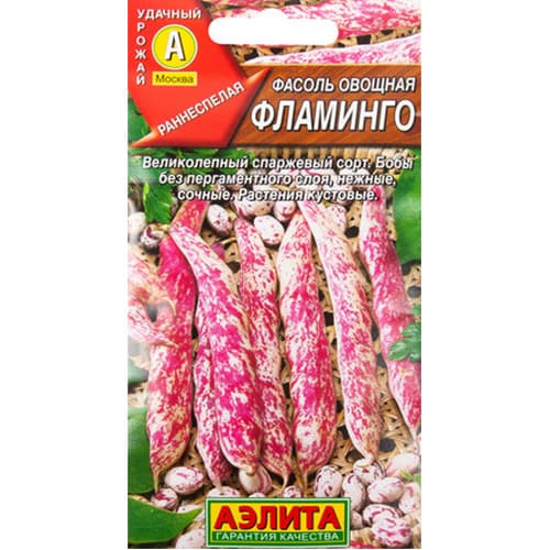 Фасоль овощная Фламинго Аэлита изображение 1 артикул 98798