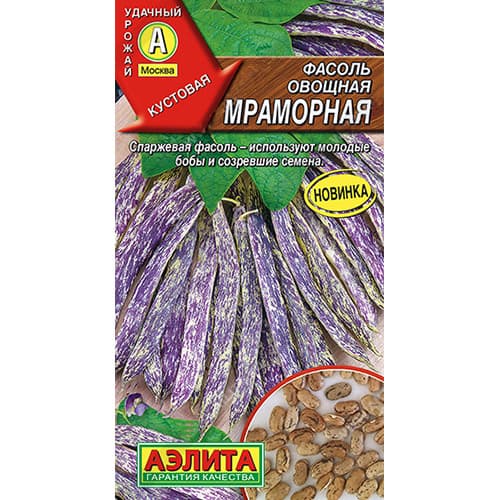 Фасоль овощная Мраморная Аэлита артикул фото 1 Фасоль овощная Мраморная Аэлита изображение 1 артикул 98796