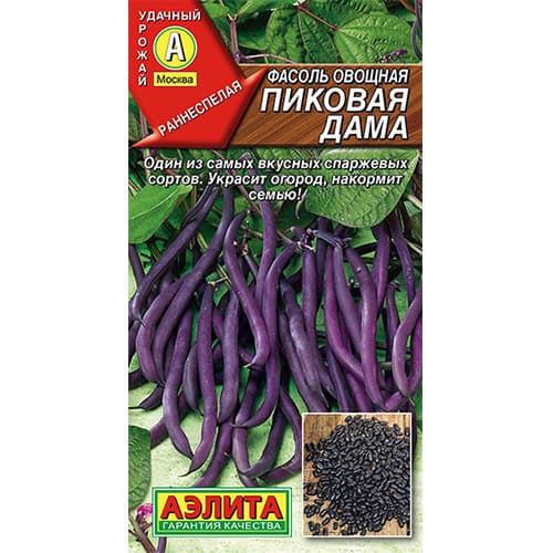 Фасоль овощная Пиковая дама Аэлита изображение 1 артикул 98797