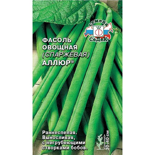 Фасоль спаржевая Аллюр, семена изображение 1 артикул 93597