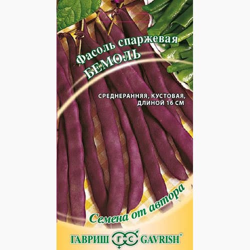 Фасоль спаржевая Бемоль Гавриш изображение 1 артикул 97561