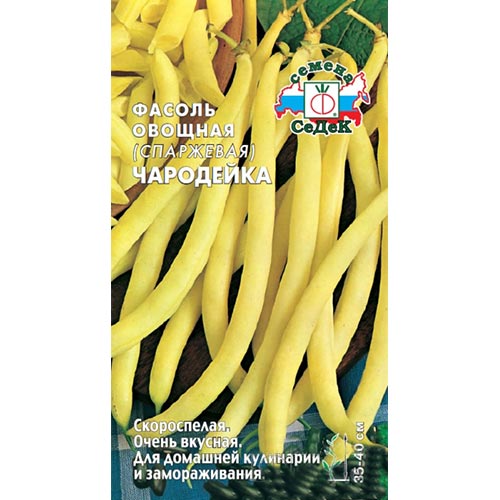 Фасоль спаржевая Чародейка, семена изображение 1 артикул 93599