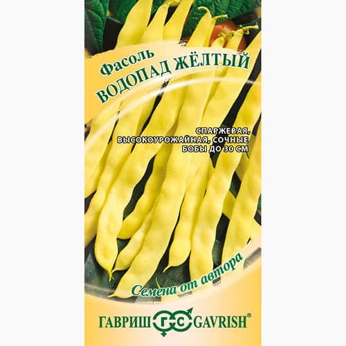 Фасоль спаржевая Водопад желтый Гавриш изображение 1 артикул 97562