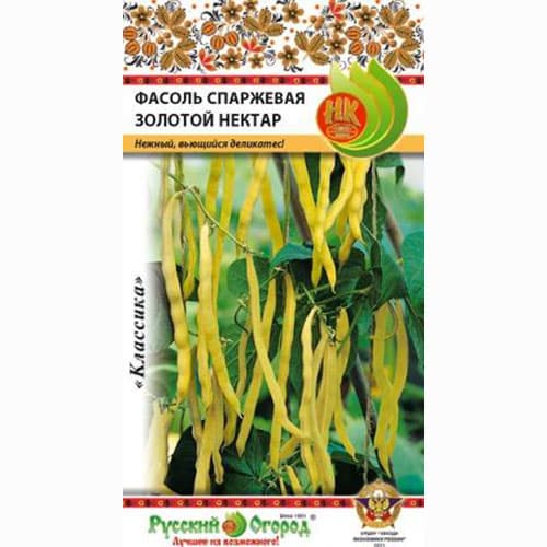 Фасоль спаржевая Золотой нектар Русский огород НК изображение 1 артикул 92393