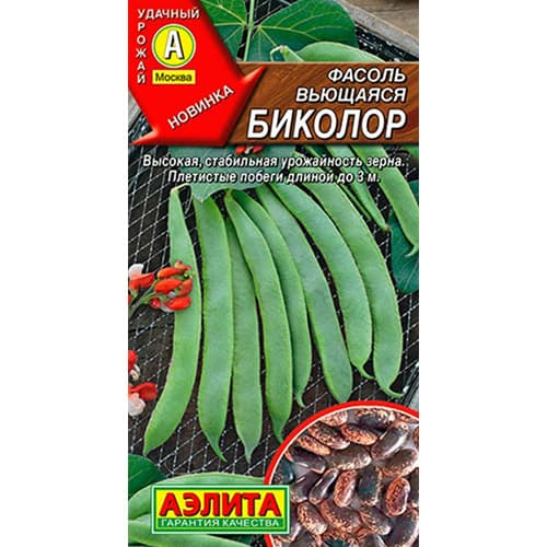 Фасоль вьющаяся Биколор Аэлита изображение 1 артикул 98781