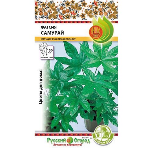 Фатсия Самурай, семена изображение 1 артикул 92638