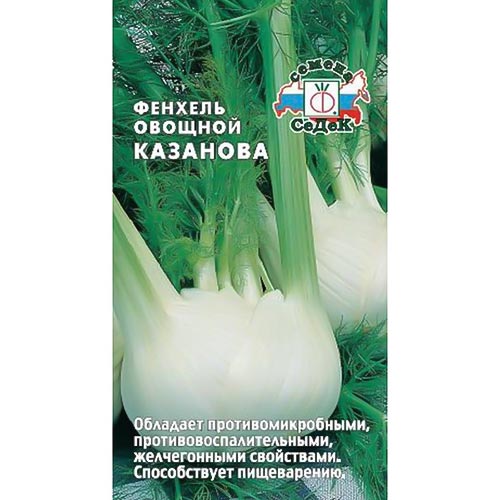 Фенхель Казанова, семена изображение 1 артикул 93601