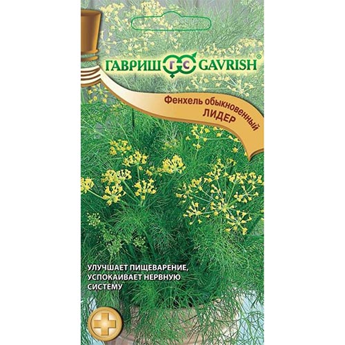 Фенхель Лидер, семена изображение 1 артикул 91869