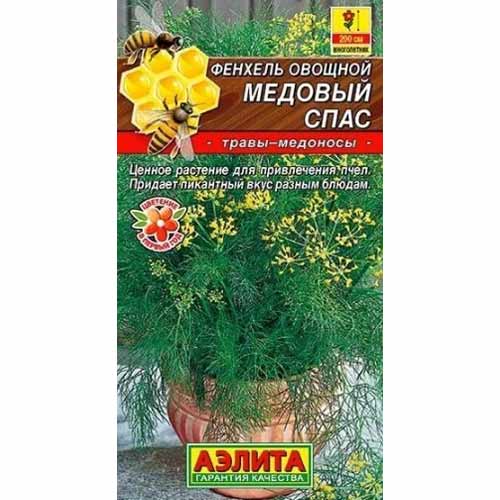Фенхель овощной Медовый спас Аэлита артикул фото 1 Фенхель овощной Медовый спас Аэлита изображение 1 артикул 40253