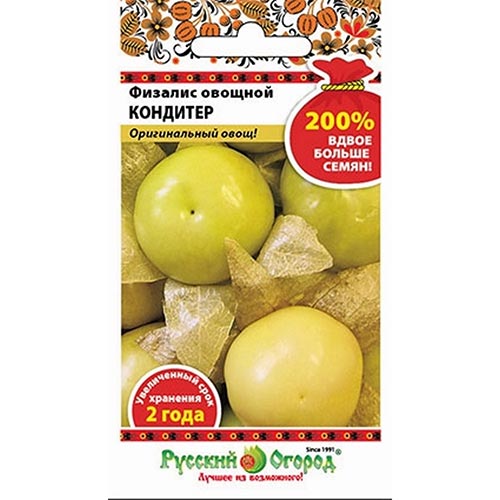 Физалис овощной Кондитер, семена изображение 1 артикул 92396