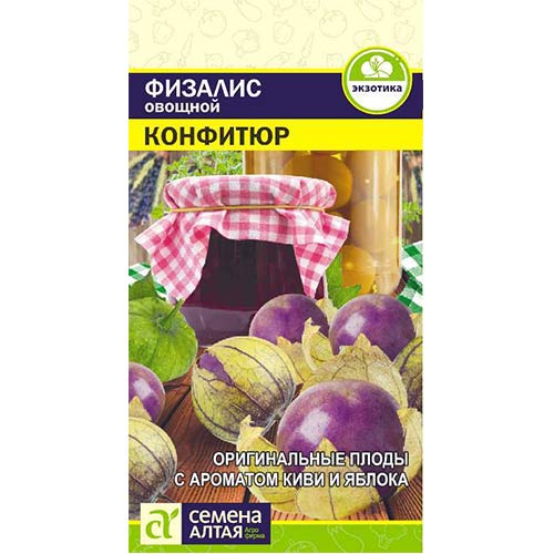 Физалис овощной Конфитюр Семена Алтая изображение 1 артикул 78092
