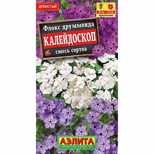 Флокс друммонда Калейдоскоп, смесь окрасок Аэлита изображение 1 артикул 99165