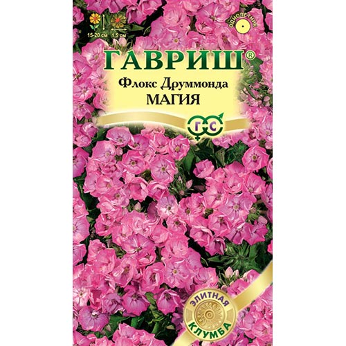 Флокс Друммонда Магия, семена изображение 1 артикул 92236