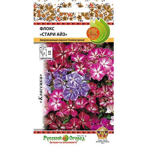 Флокс Стари Айз, смесь окрасок изображение 1 артикул 92641