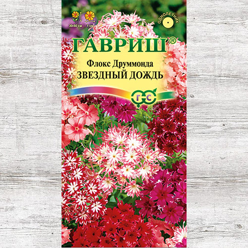 Флокс Друммонда Звездный дождь, смесь окрасок Гавриш изображение 1 артикул 71255