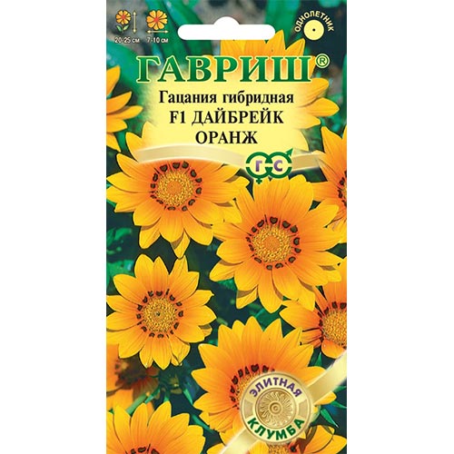 Гацания (газания) Дайбрейк Оранж F1, семена изображение 1 артикул 92003
