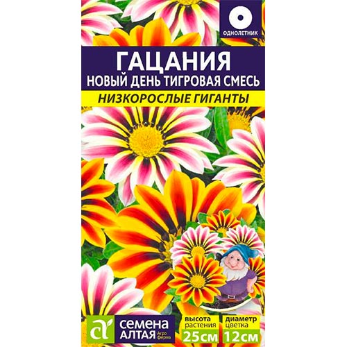 Гацания (газания) Новый день Тигровая, смесь окрасок изображение 1 артикул 94151