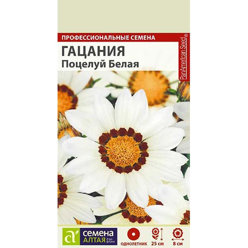 Гацания (газания) Поцелуй Белая, семена изображение 1 артикул 94152