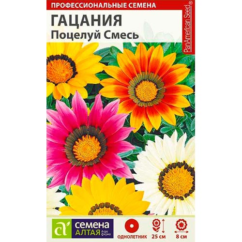 Гацания (газания) Поцелуй, смесь окрасок изображение 1 артикул 94153