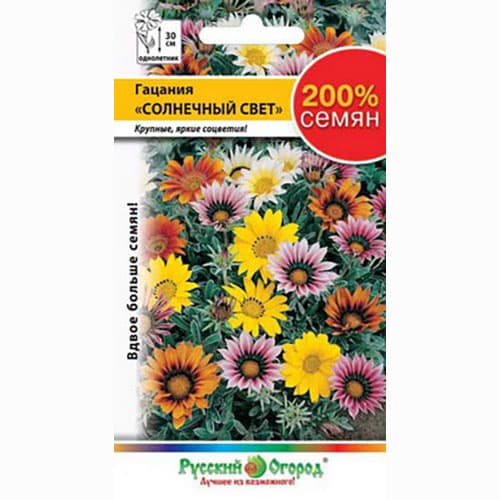 Гацания Солнечный свет, смесь окрасок Русский огород НК изображение 1 артикул 92486