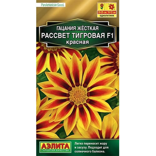 Гацания Рассвет тигровая красная F1 Аэлита изображение 1 артикул 40324