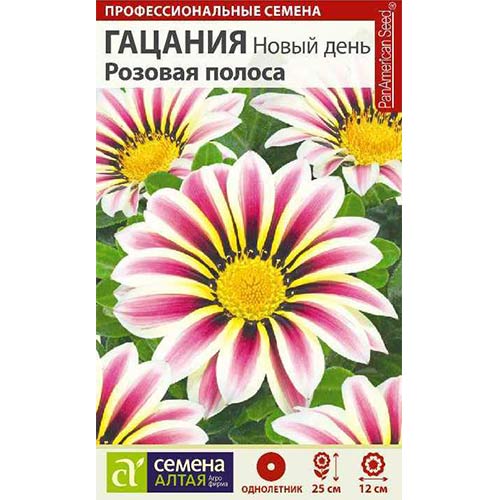 Гацания Розовая полоса Семена Алтая изображение 1 артикул 81644