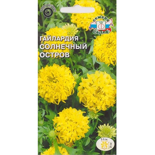 Гайлардия Солнечный остров, семена изображение 1 артикул 93719