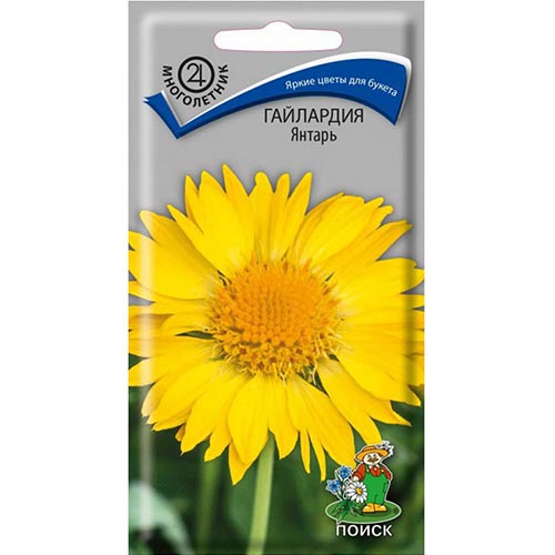Гайлардия Янтарь, семена изображение 1 артикул 92932