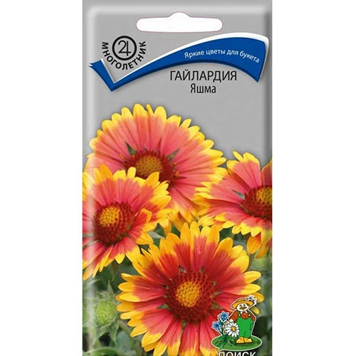 Гайлардия Яшма, семена изображение 1 артикул 92933