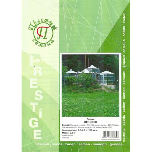 Газон Ленивец Престиж изображение 1 артикул 65679