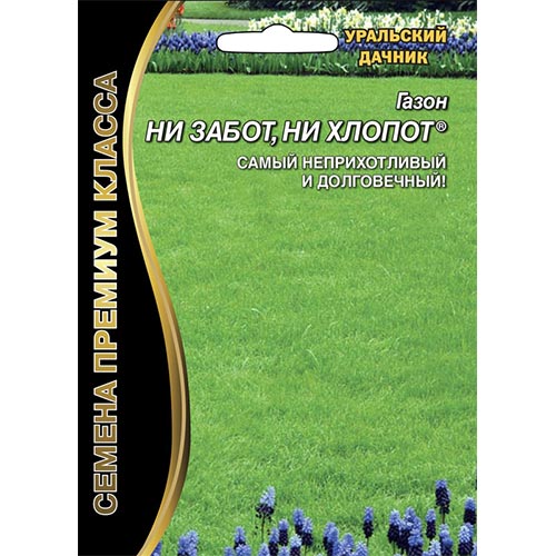 Газон Ни забот, ни хлопот, семена изображение 1 артикул 94773