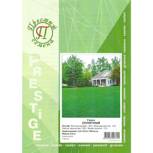 Газон Солнечный Престиж изображение 1 артикул 65682