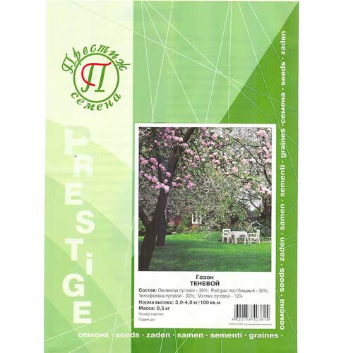 Газон Теневой Престиж изображение 1 артикул 65684