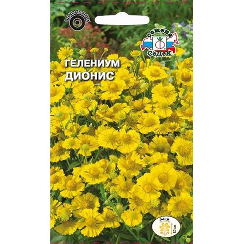 Гелениум Дионис, семена артикул фото 1 Гелениум Дионис, семена изображение 1 артикул 93734