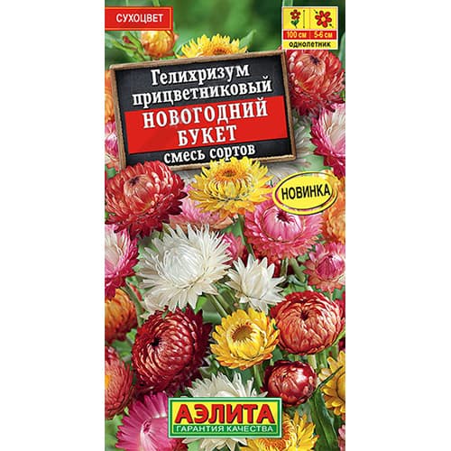 Гелихризум Новогодний букет, смесь окрасок Аэлита изображение 1 артикул 98928