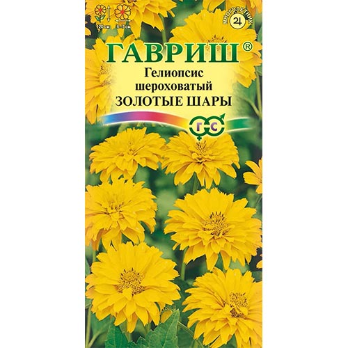 Гелиопсис шероховатый Золотые шары, семена артикул фото 1 Гелиопсис шероховатый Золотые шары, семена изображение 1 артикул 92008