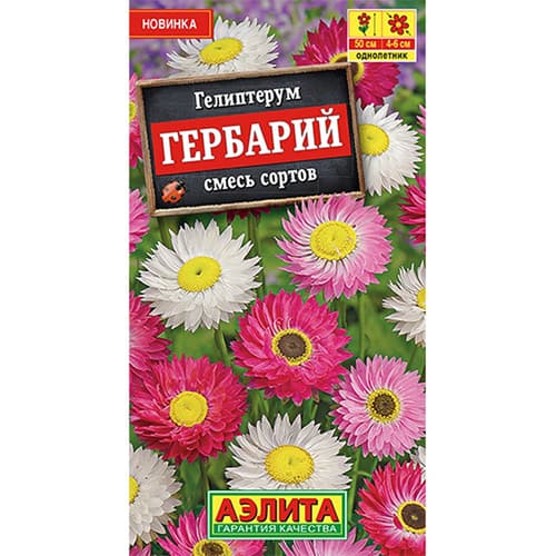 Гелиптерум Гербарий, смесь окрасок Аэлита изображение 1 артикул 98927