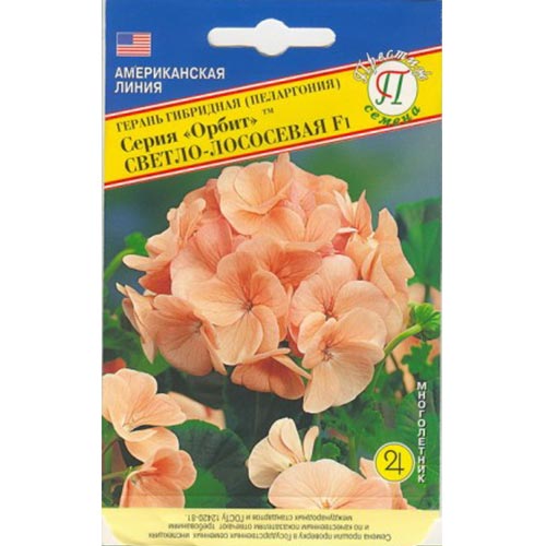 Герань гибридная Орбит светло-лососевая F1 Престиж артикул фото 1 Герань гибридная Орбит светло-лососевая F1 Престиж изображение 1 артикул 84471