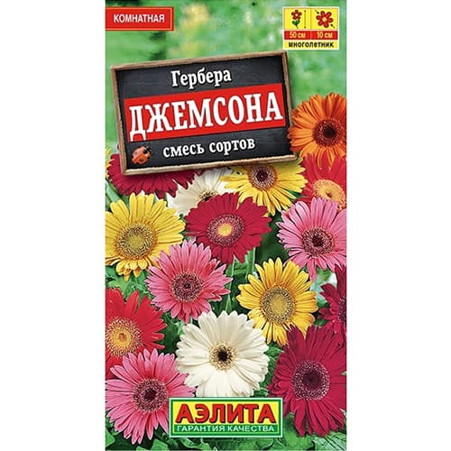 Гербера Джемсона, смесь окрасок Аэлита изображение 1 артикул 98936