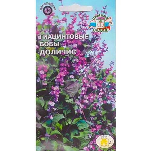 Гиацинтовые бобы (долихос) Доличис, семена изображение 1 артикул 93748