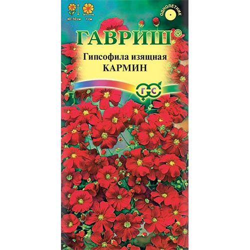 Гипсофила Кармин, семена изображение 1 артикул 92017